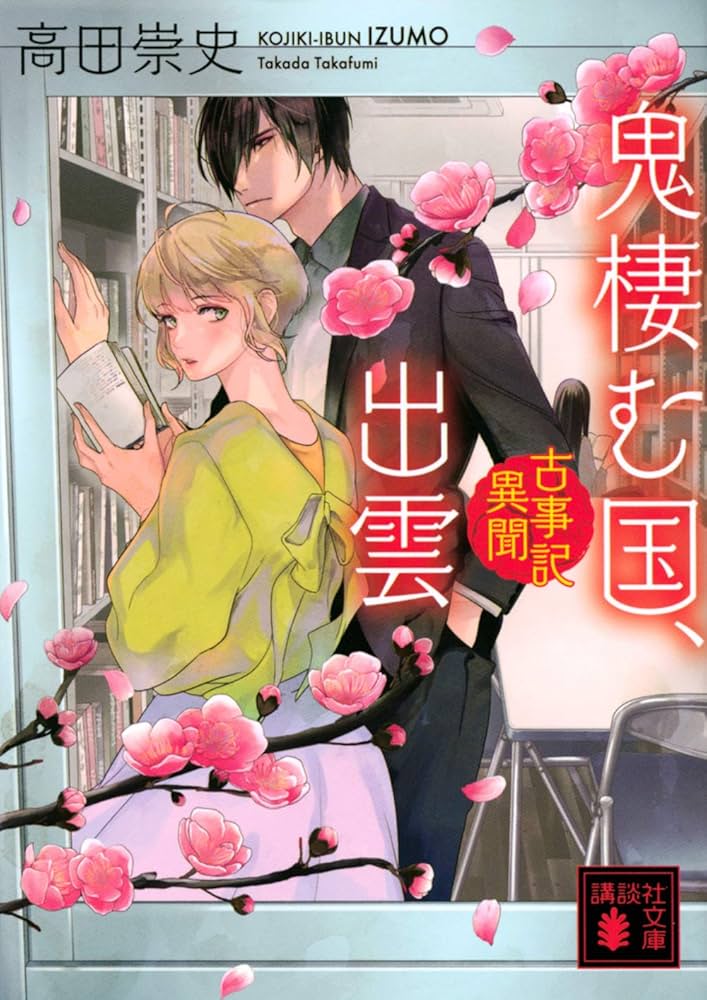 【中古】 ゴミ恐慌１９９２年/八重岳書房/太田哲二 中古】 ゴミ恐慌1992年/八重岳書房/太田哲二